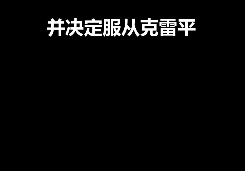 第98话 第417页