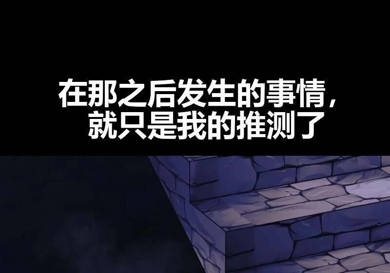 第98话 第418页