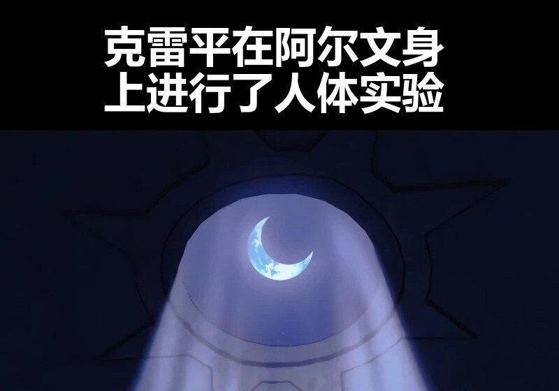第98话 第422页