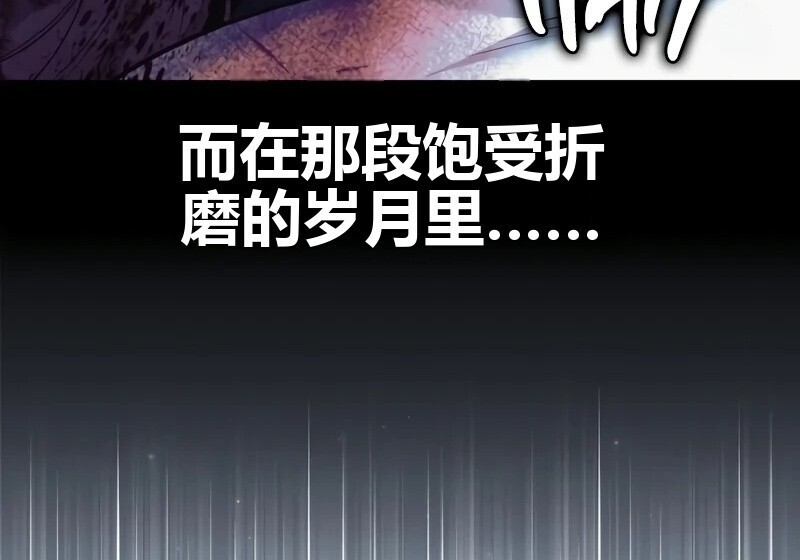 第98话 第430页