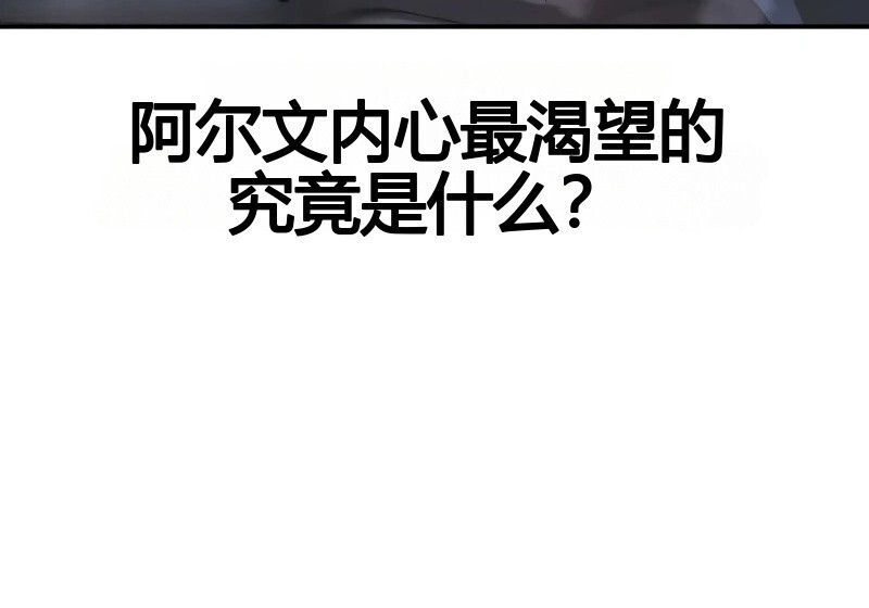 第98话 第435页