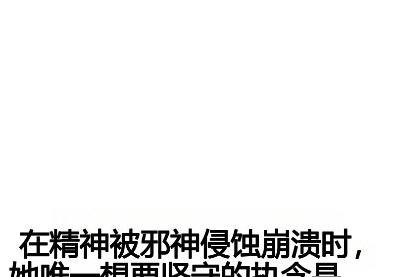 第98话 第436页