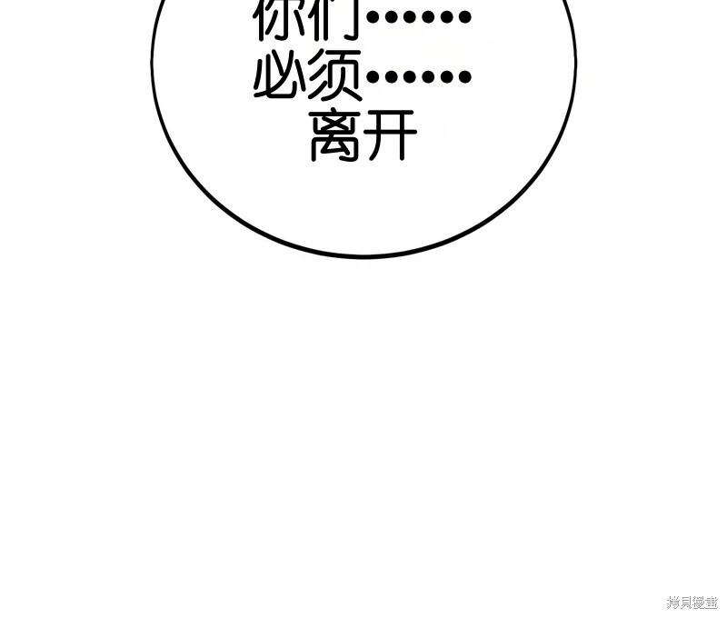 第98话 第439页