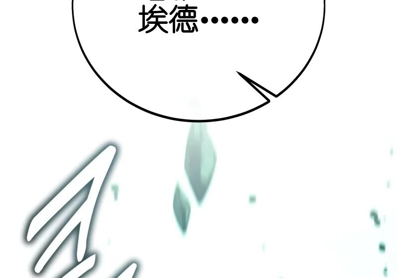 第98话 第441页