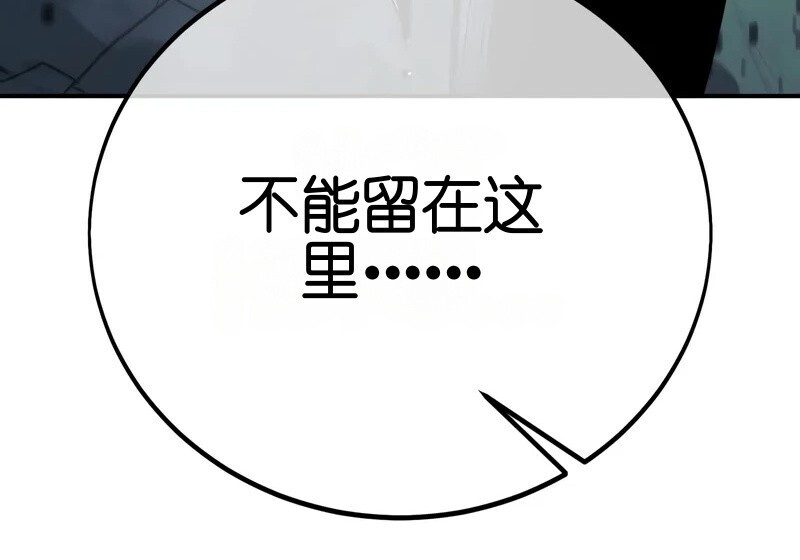 第98话 第446页