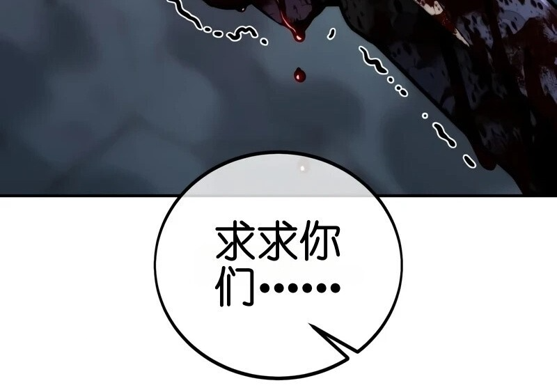 第98话 第449页