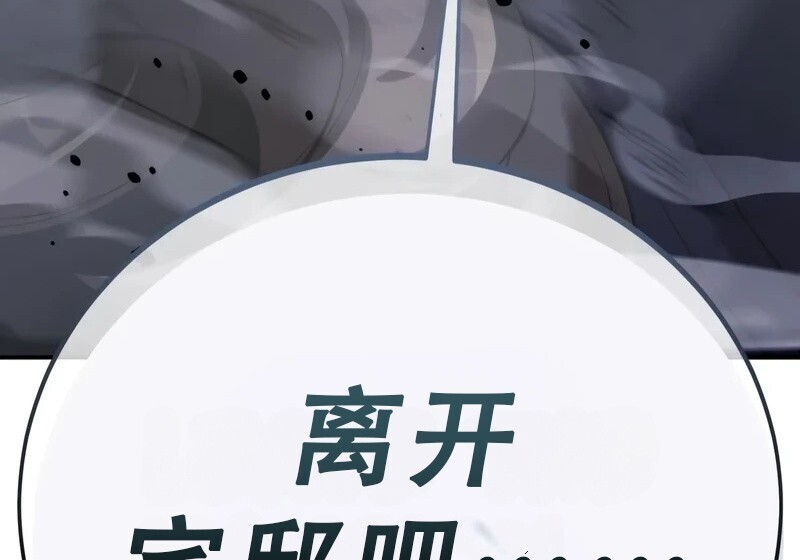 第98话 第456页