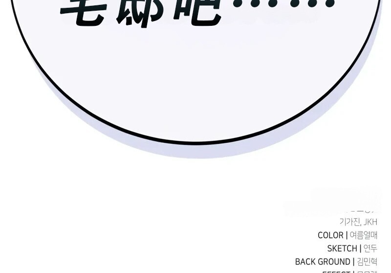 第98话 第457页