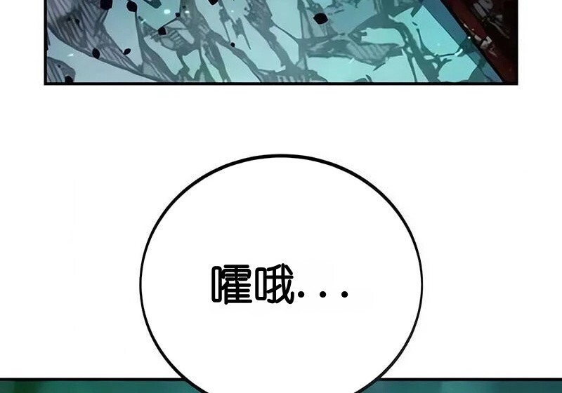 第99话 第36页