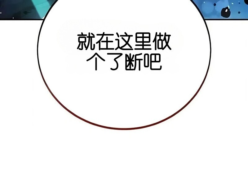 第99话 第53页