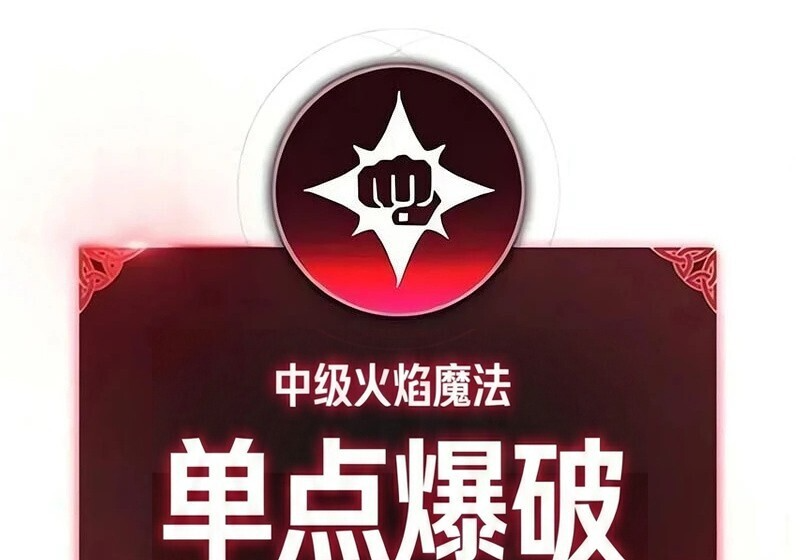 第99话 第54页