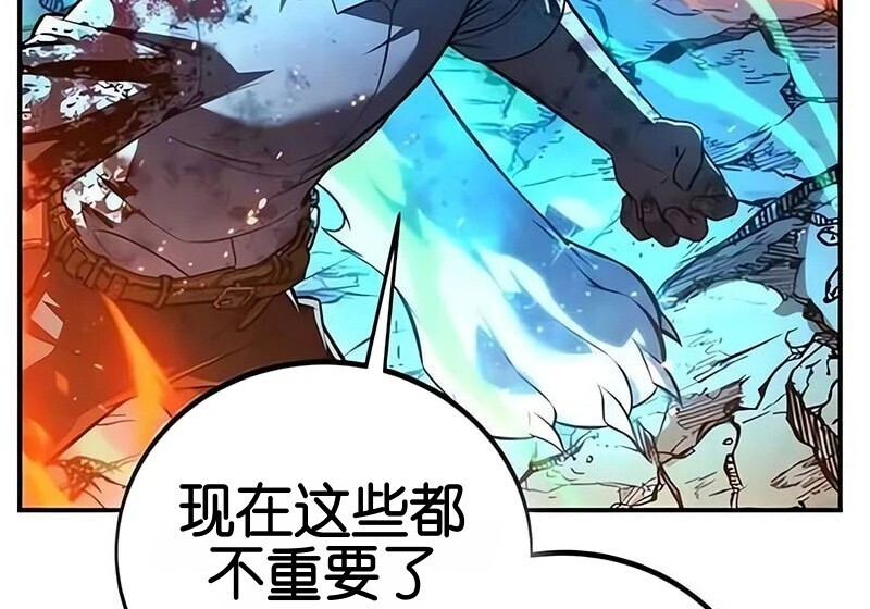 第99话 第104页