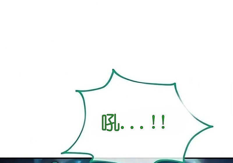 第99话 第106页