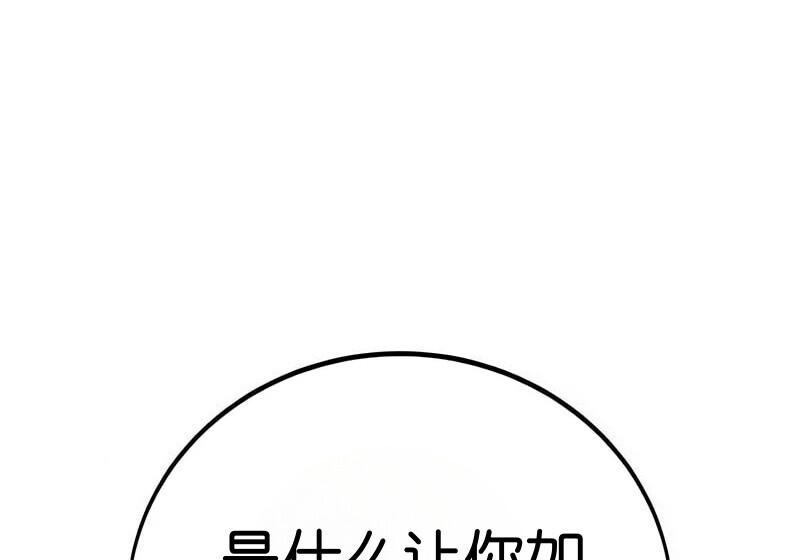 第99话 第134页