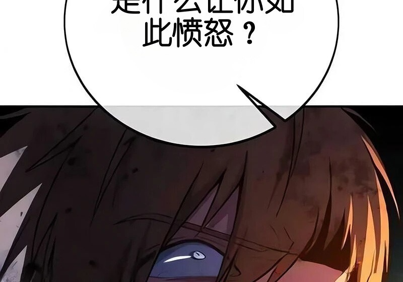 第99话 第135页