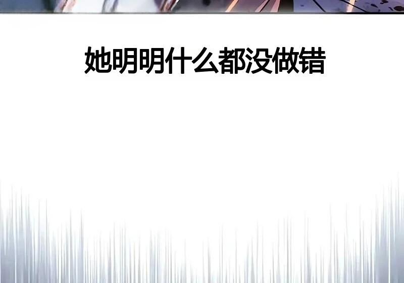 第99话 第137页