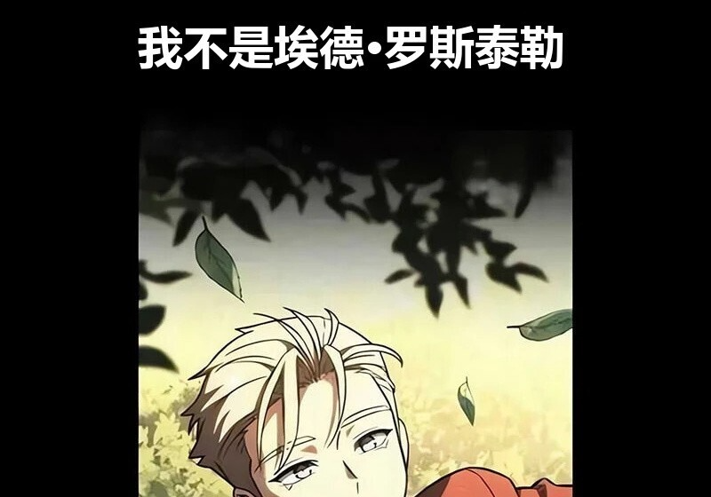 第99话 第139页