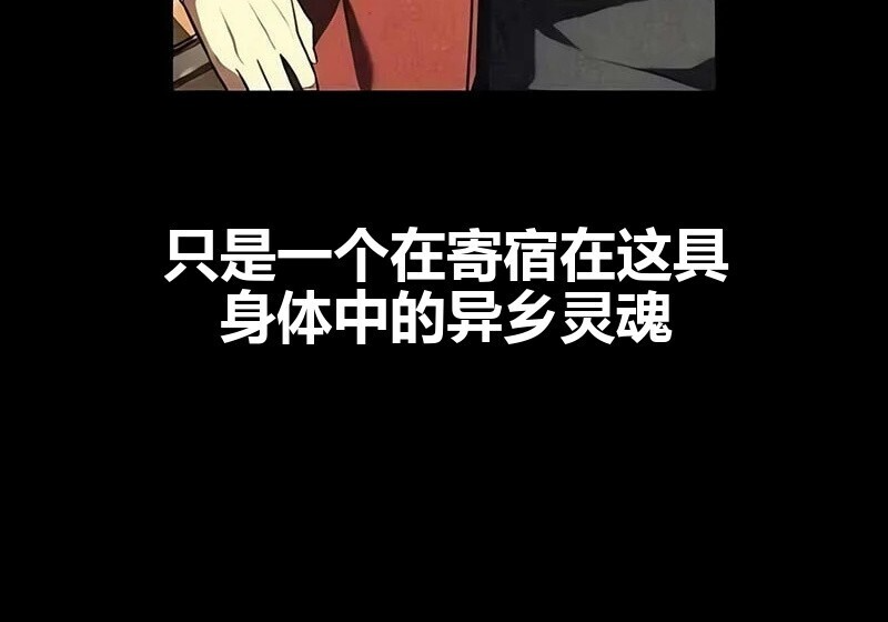 第99话 第141页