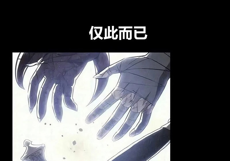 第99话 第143页