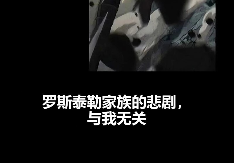 第99话 第146页