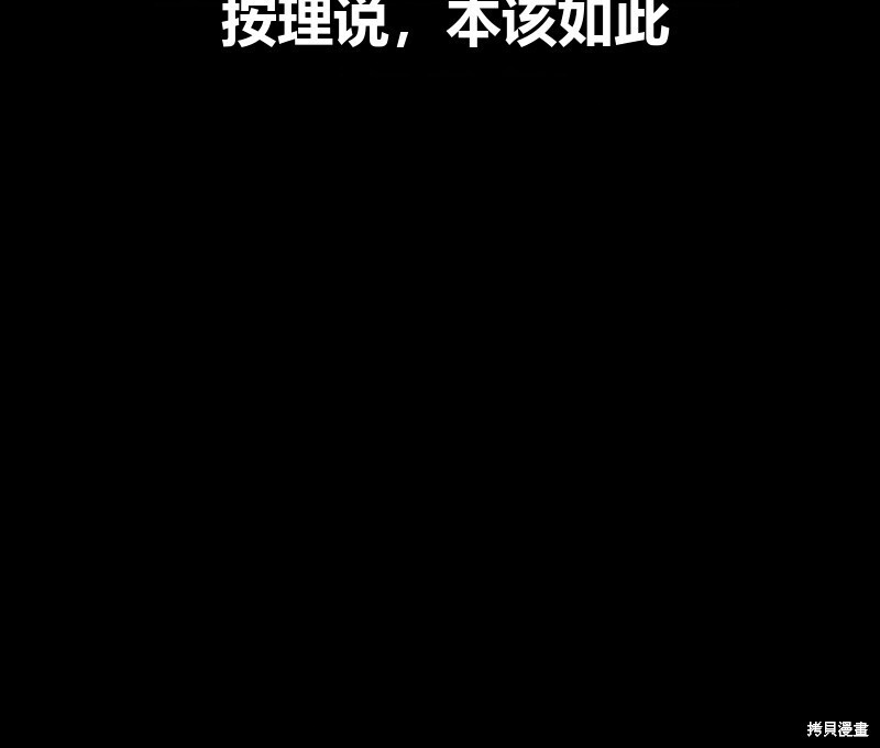 第99话 第151页