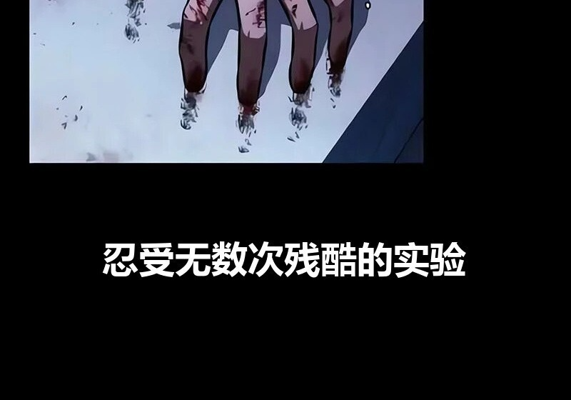 第99话 第154页