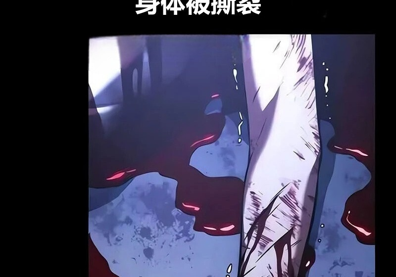 第99话 第156页