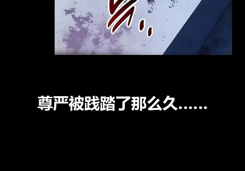 第99话 第158页
