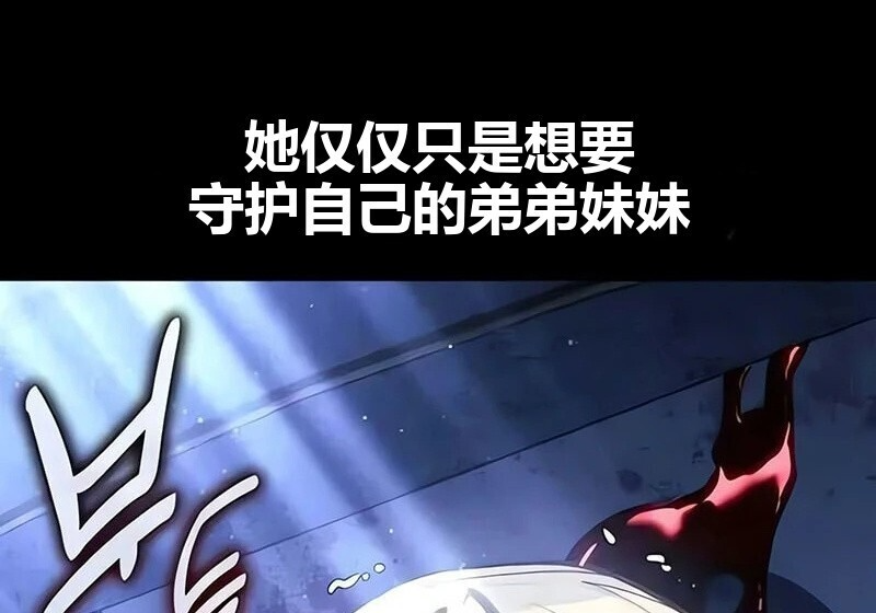 第99话 第160页