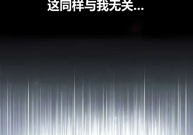 第99话 第164页