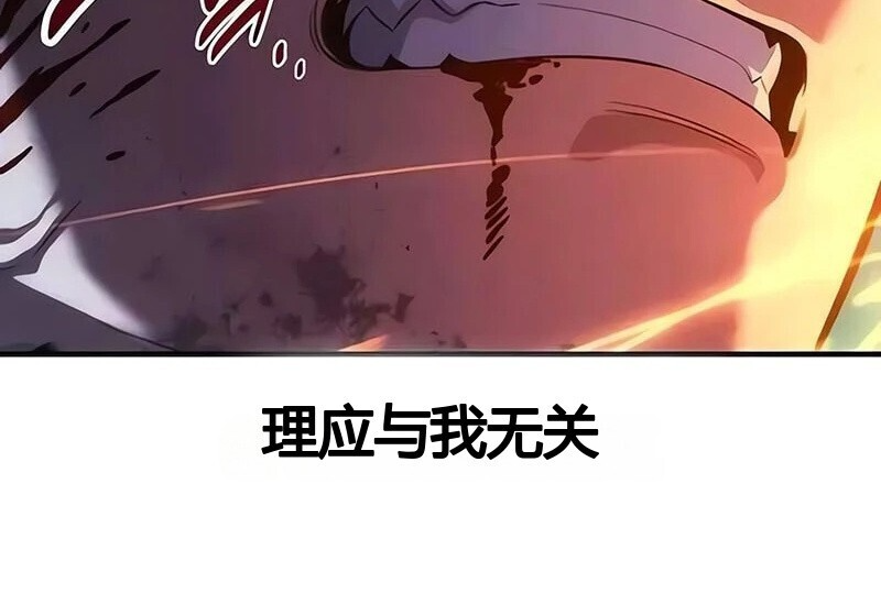 第99话 第166页