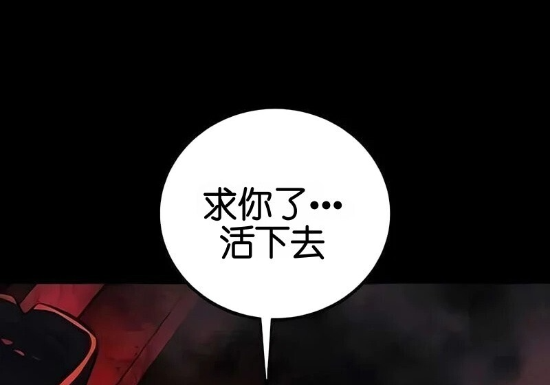 第99话 第171页