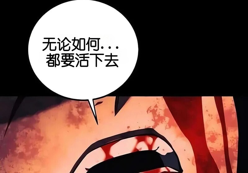 第99话 第175页