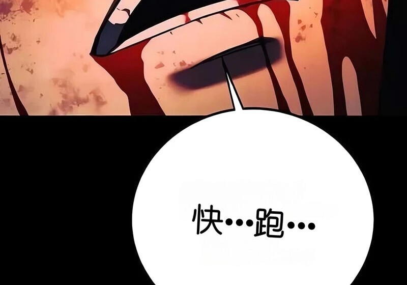 第99话 第176页