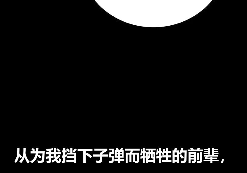 第99话 第177页