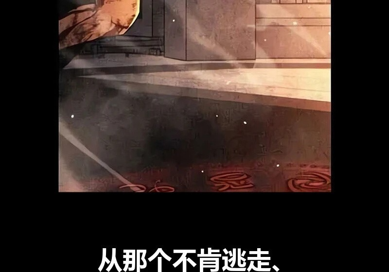 第99话 第181页
