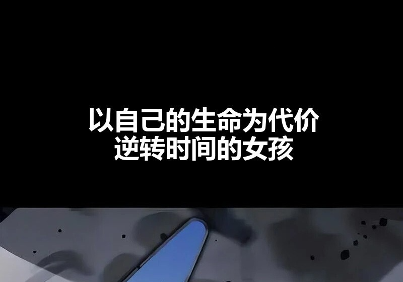 第99话 第183页