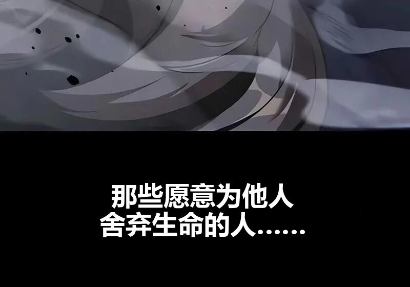 第99话 第189页