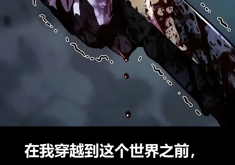 第99话 第192页