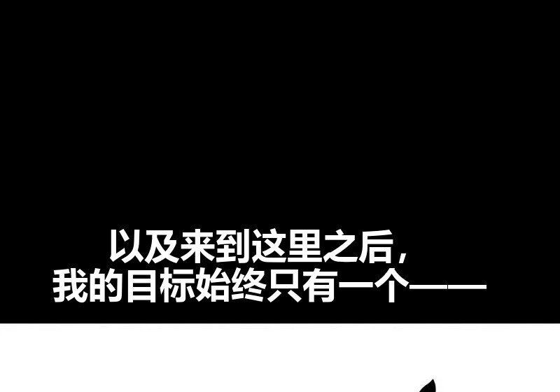 第99话 第193页