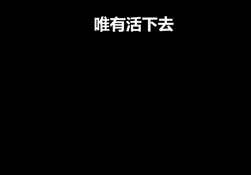 第99话 第199页