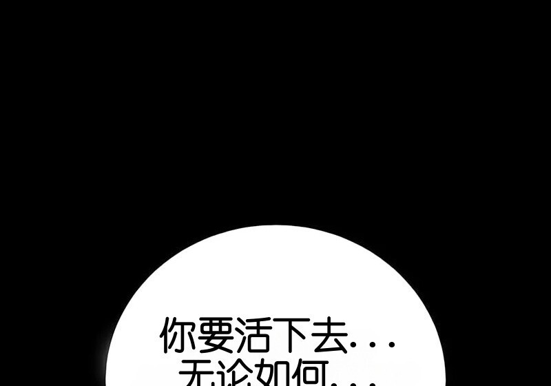第99话 第200页