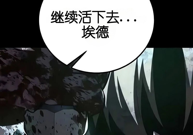 第99话 第205页