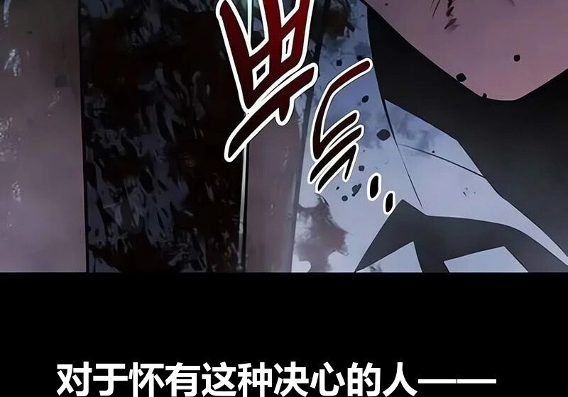 第99话 第210页