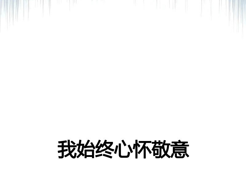 第99话 第218页