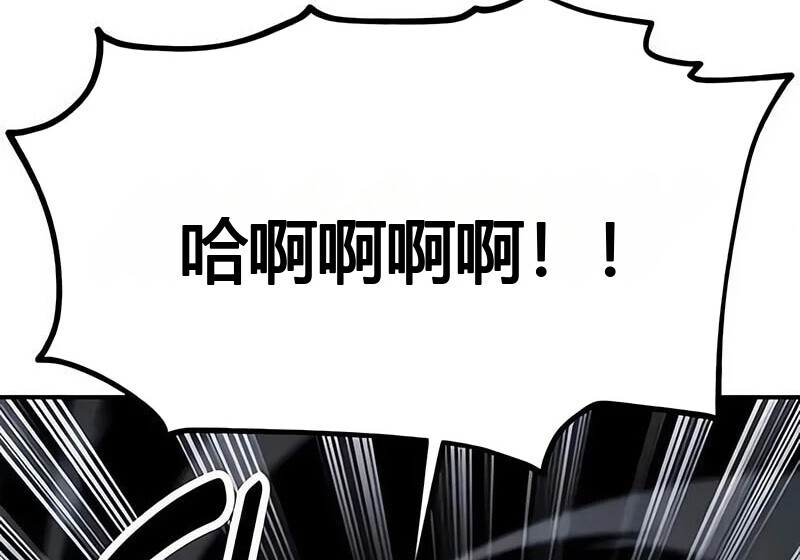 第99话 第232页