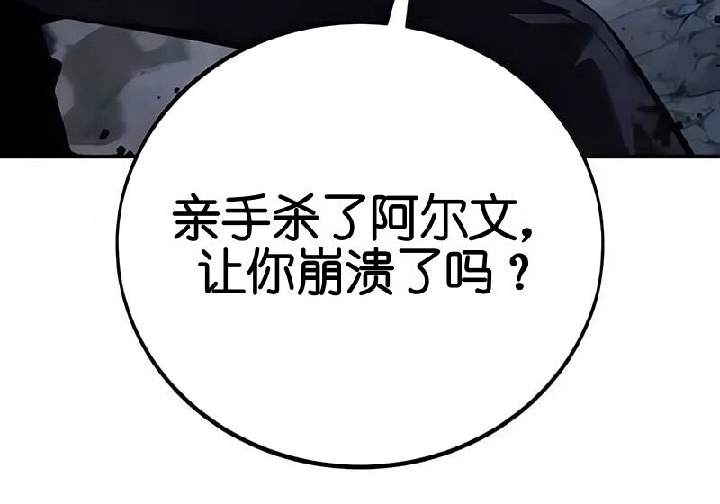 第99话 第244页