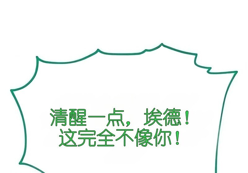 第99话 第283页