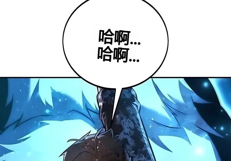 第99话 第288页