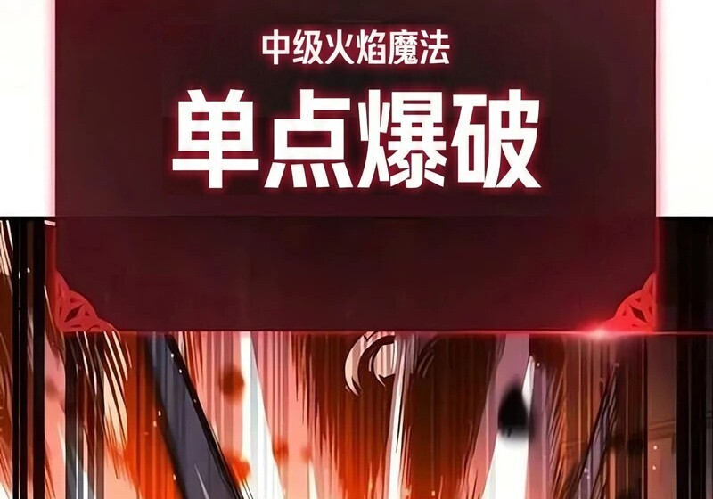 第99话 第292页